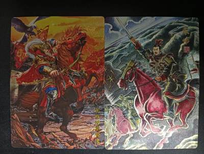 花开卡拍第53期（12月28号周日截拍，品控勿拍!!!拍品不寄存，运费5元，自制卡难免瑕疵，可能存在轻微撞角爆边等出厂瑕疵，品控介意勿拍！） - 奇点 黄忠加蒙恬 粗闪