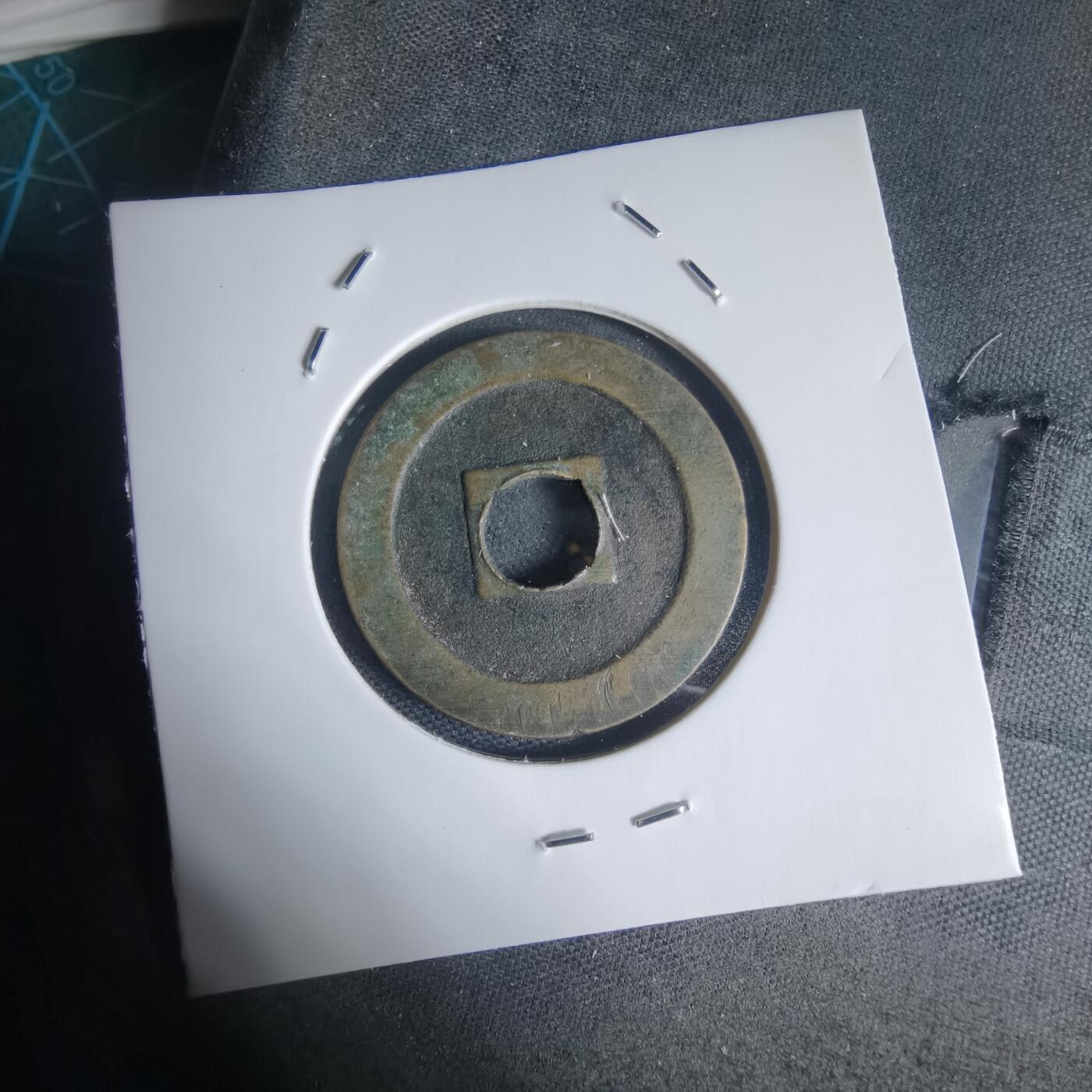 沼泽如烟--第944场 宽永通宝