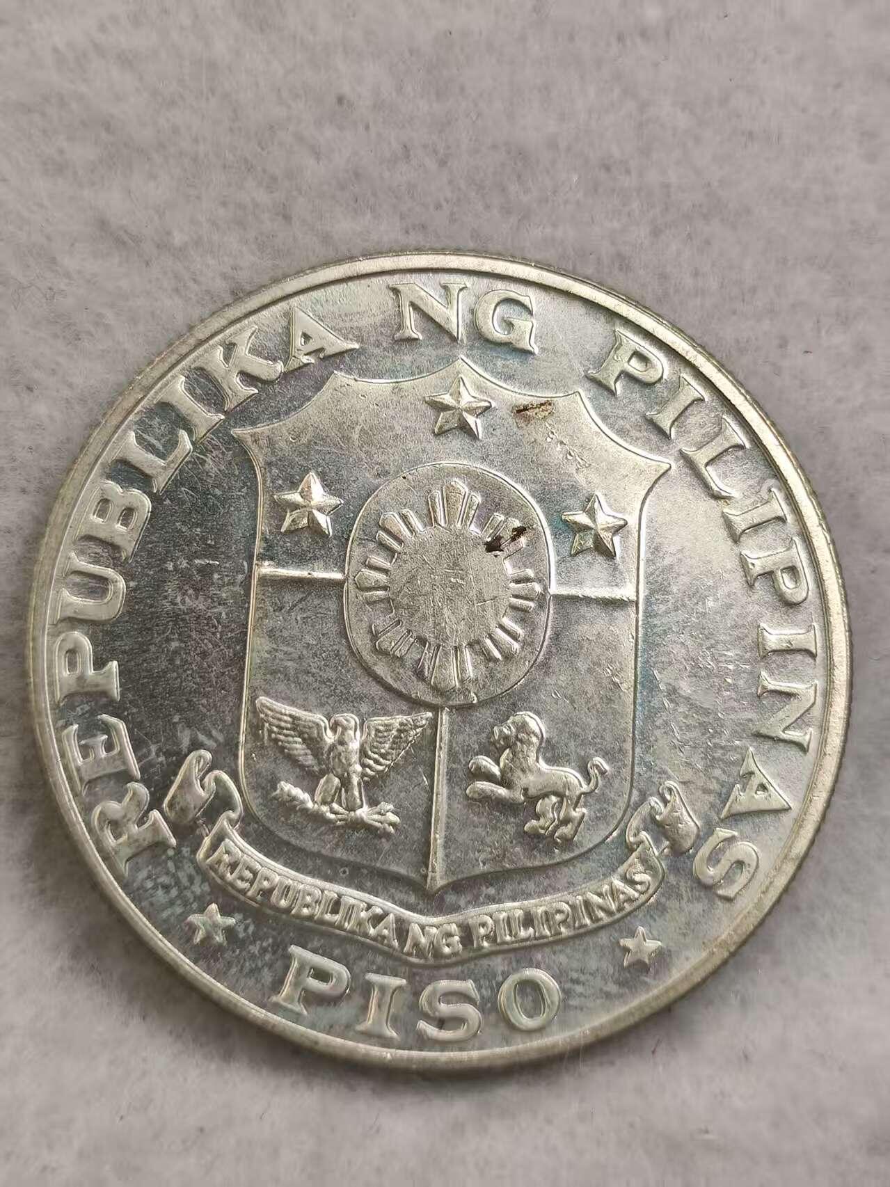 G&W世界散币，银币处理专场（第40场） 菲律宾1969年1比索  银币