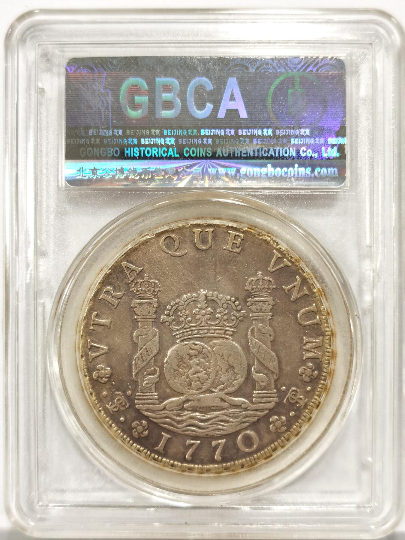 博洋堂世界钱币拍卖第154期（全场包邮）