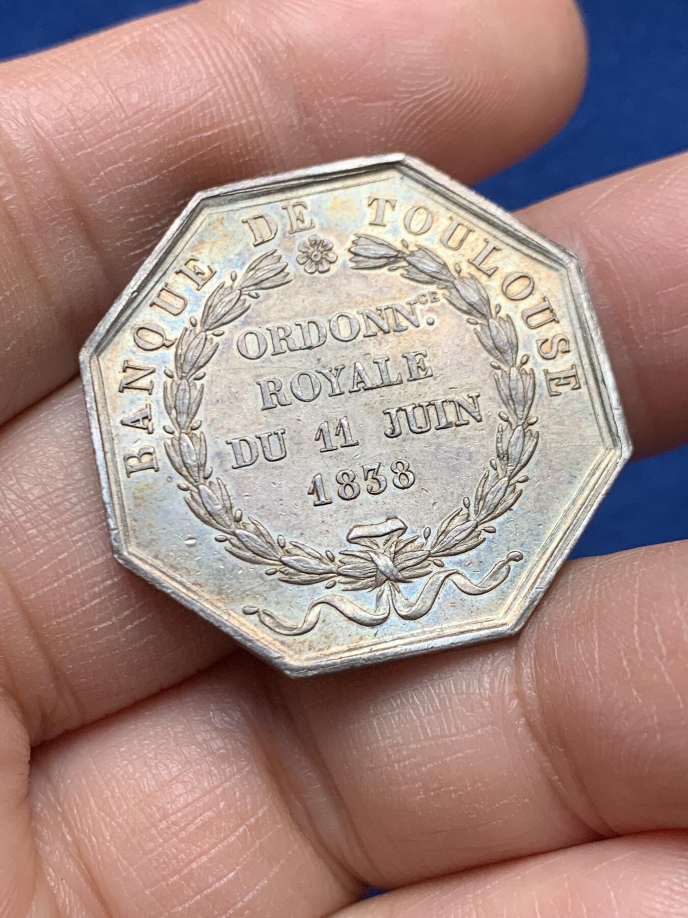 《竞宝斋》第451场 周日，周一，周二  3场连拍 （全场包邮，欢迎送拍） 法国图卢兹银行八角银质代币，12.79g，30.7mm，船首边铭