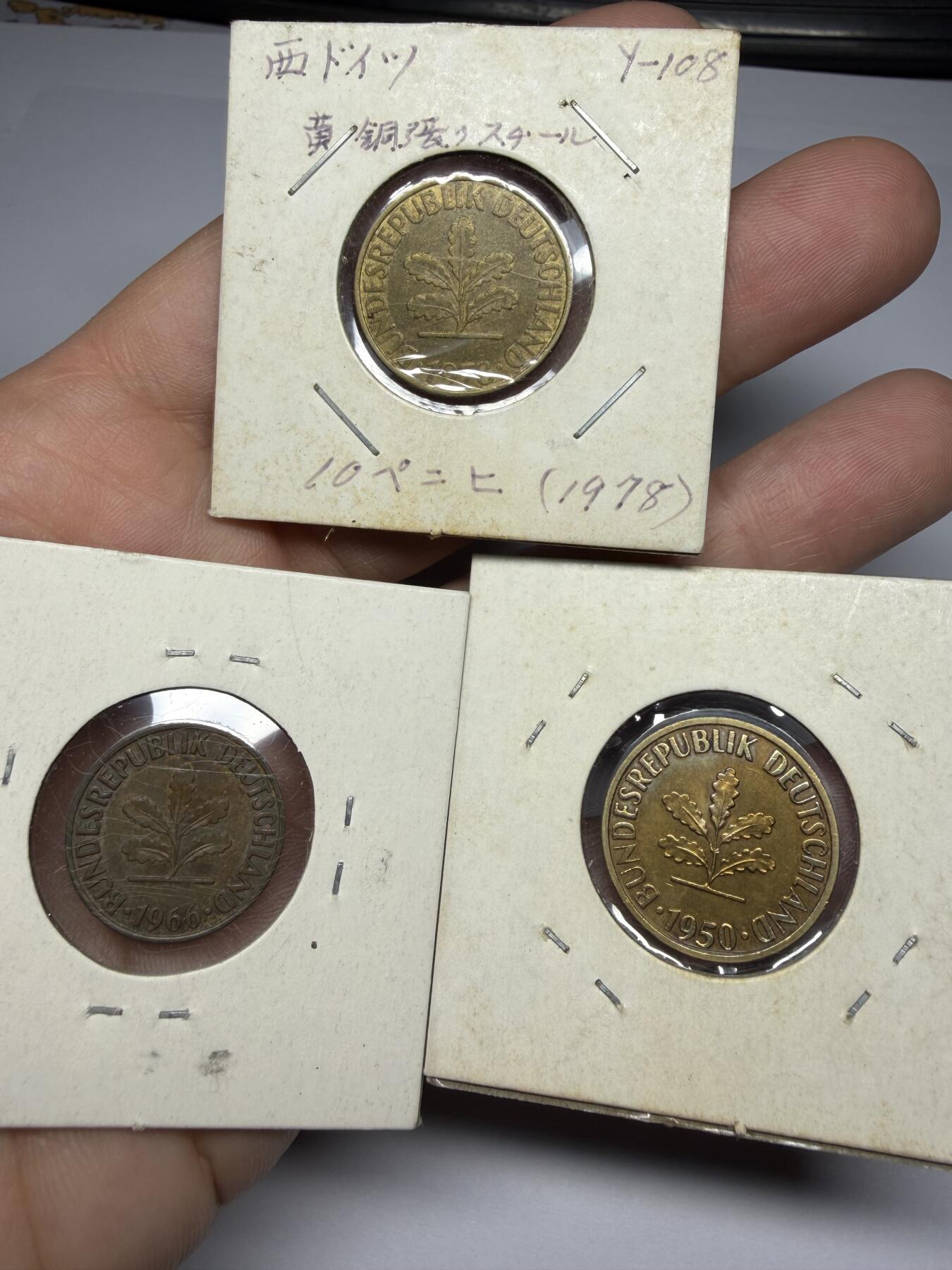 2025年集古藏今外币拍卖第十一期-第4场—（总第294拍），可以寄存60天，满160元包邮。 德国三枚