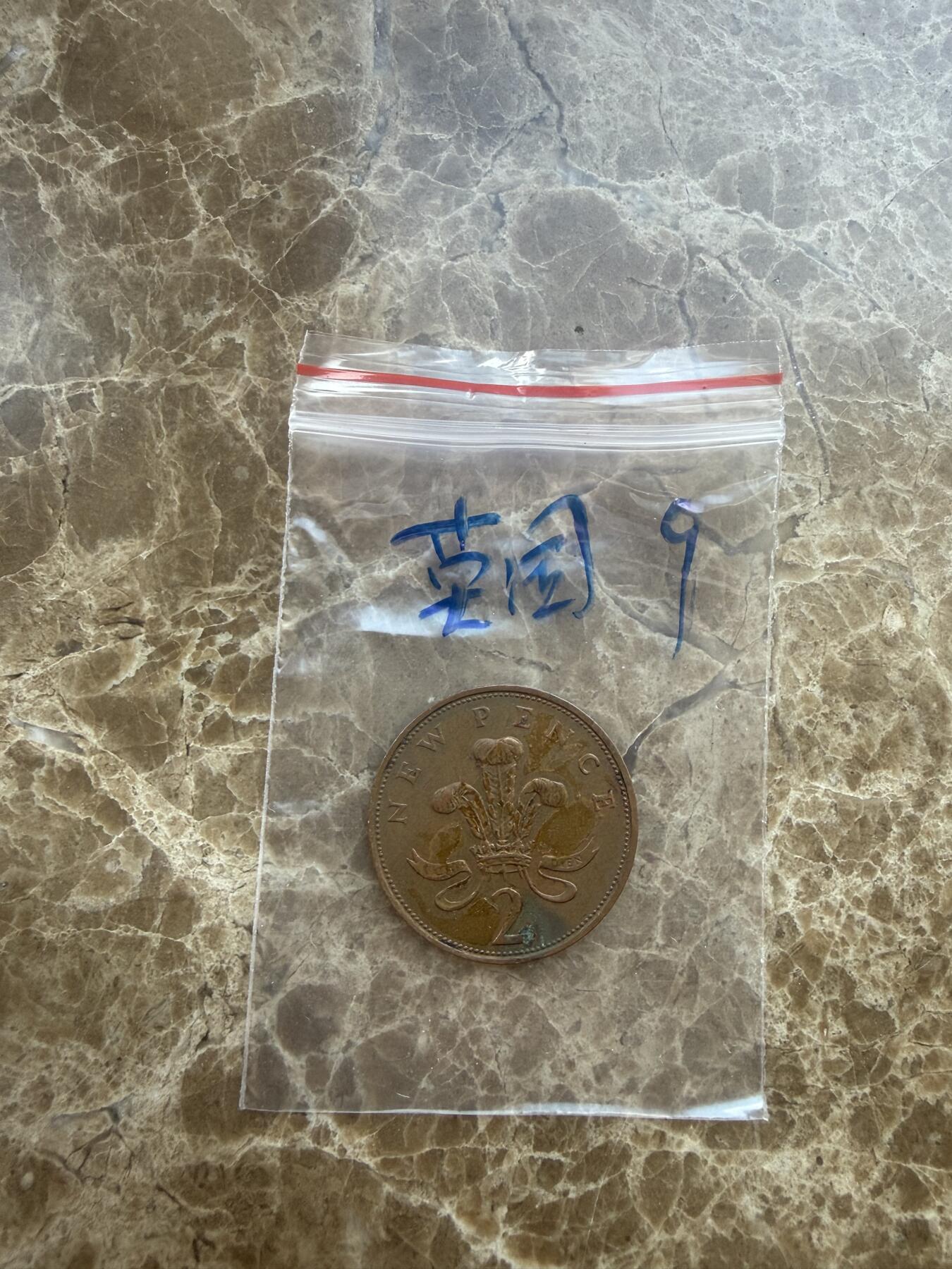 四海杂货铺第二十场 英国