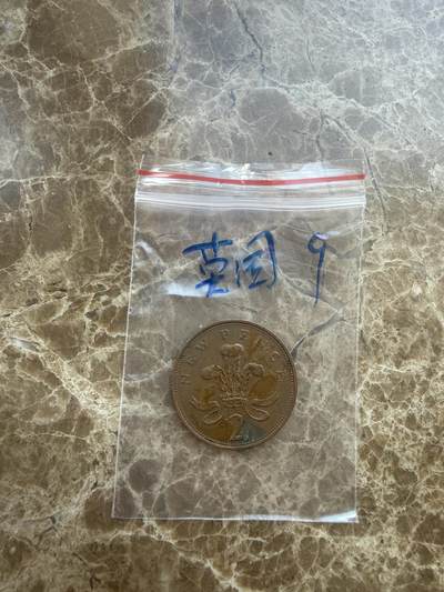 四海杂货铺第二十场 - 英国