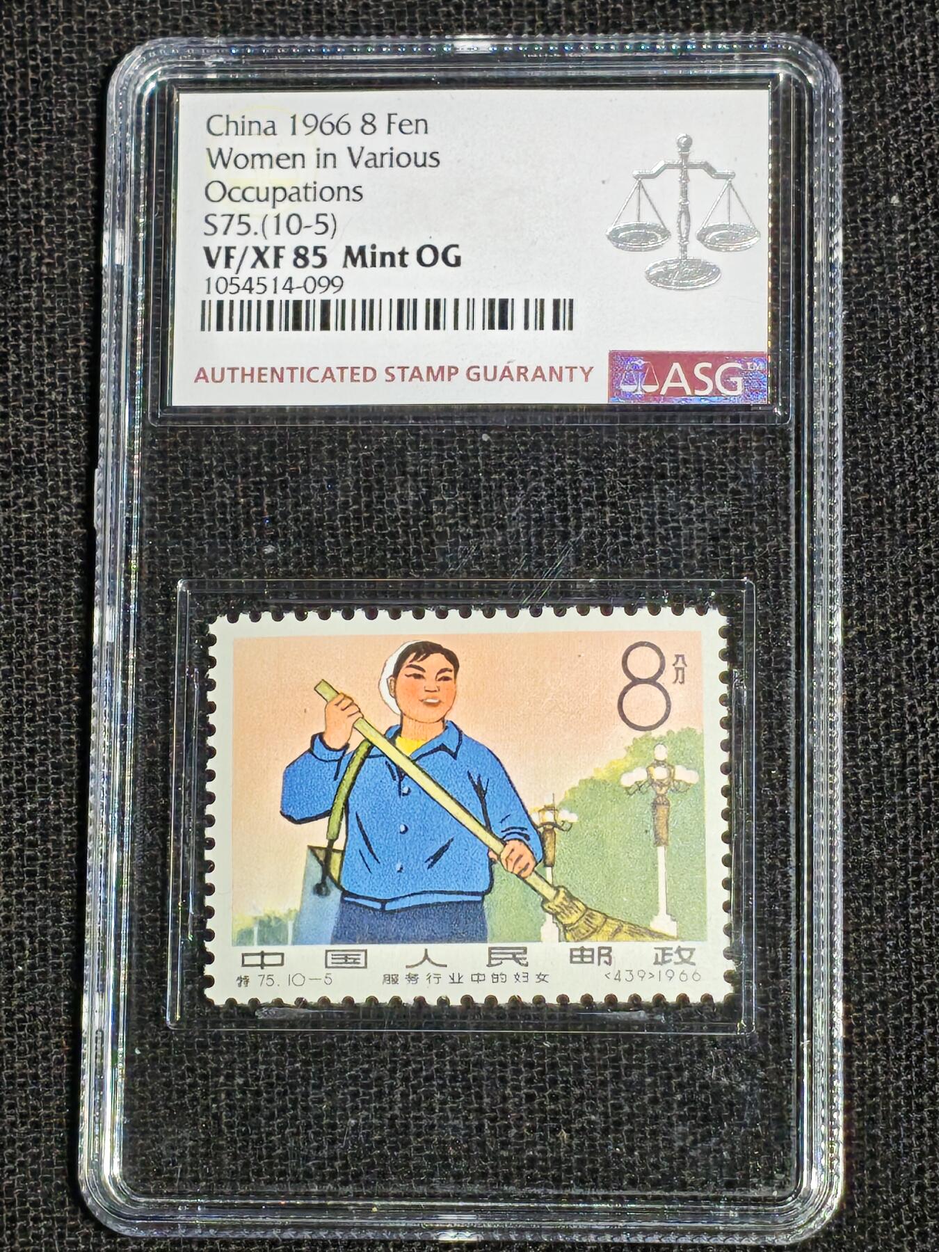 刘世昌艺术品销售中心～虎踞龙蟠*金杨在线联拍群第512期