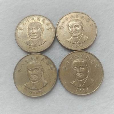 君烨收藏 0元起拍 散币场 每天一场 可留存 第20场 周日发货 - 23湾湾