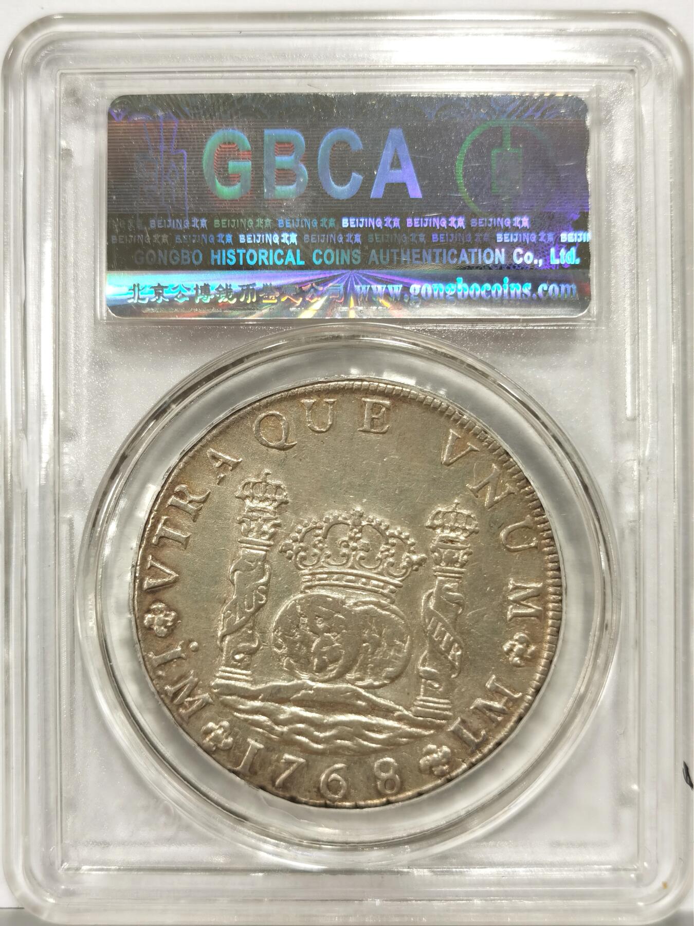 博洋堂世界钱币拍卖第154期（全场包邮）