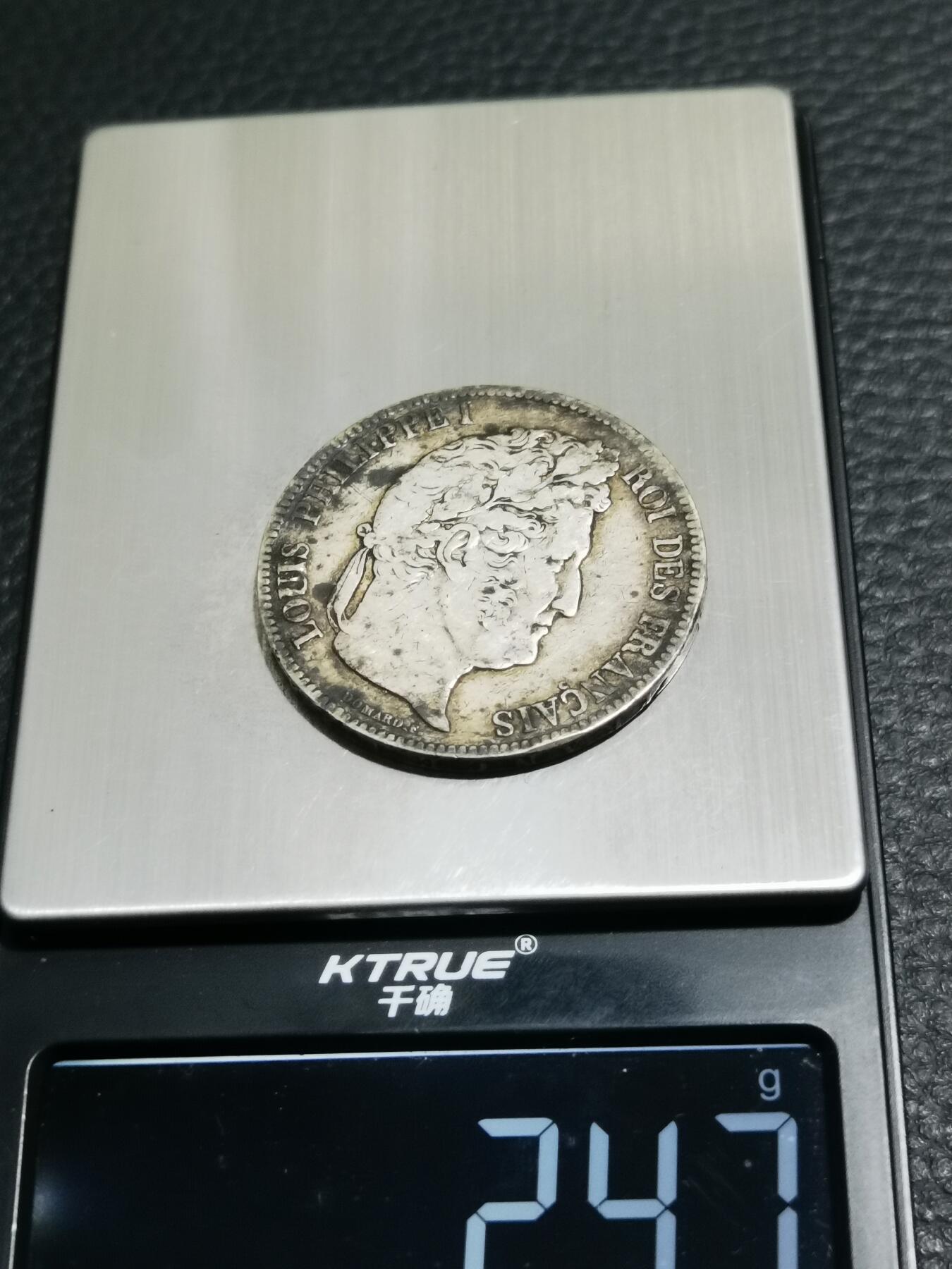 天下钱庄专场欢迎参拍 法国菲利普一世银币