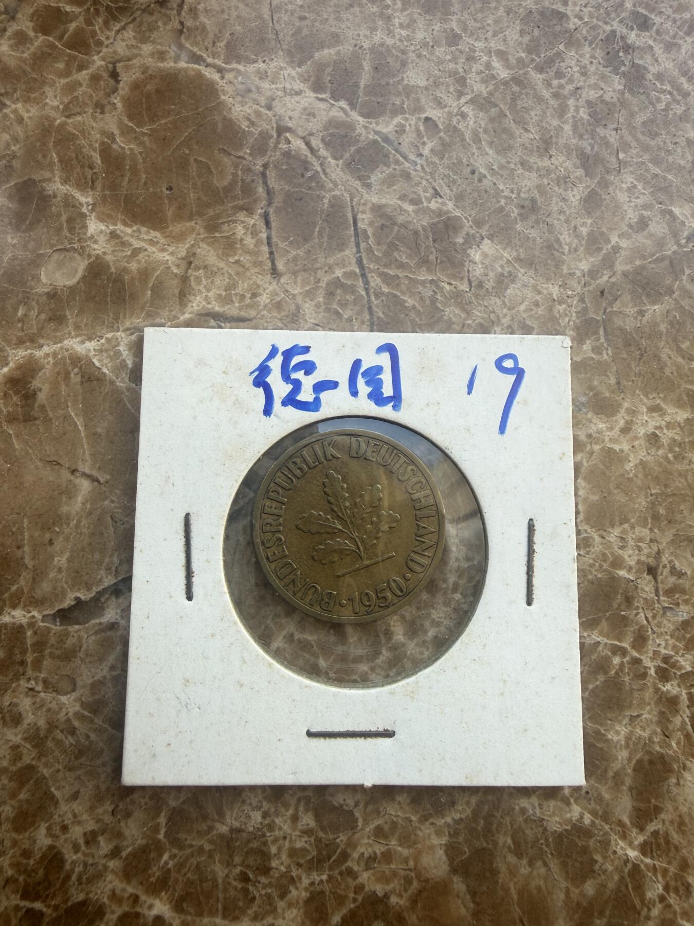 四海杂货铺第二十场 德国