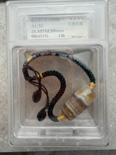 汉唐千年藏系金皮缠丝玛瑙 - 汉唐千年藏系金皮缠丝玛瑙