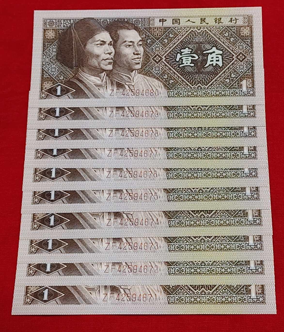 珍品级大漏印错币——一箭双环