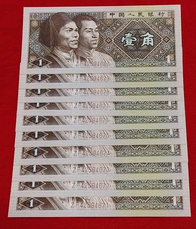 珍品级大漏印错币——一箭双环