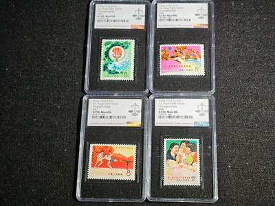 刘世昌艺术品销售中心～虎踞龙蟠*金杨在线联拍群第512期 -  1972年N45-48 《第一届亚洲乒乓球锦标赛》 编号邮票（ASG XF/90  编号：1077071-043～046）一套4枚。