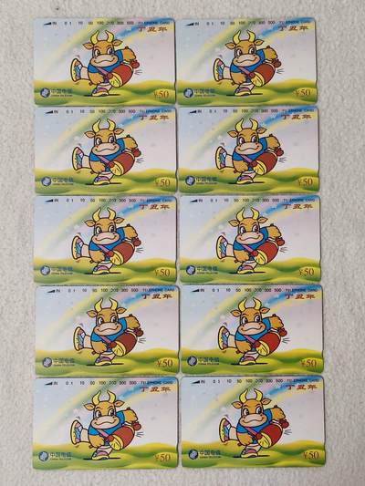 易卡拍卖第64期 - 牛，10枚同拍（生肖系列）。易卡五星⭐️标。如图所示！