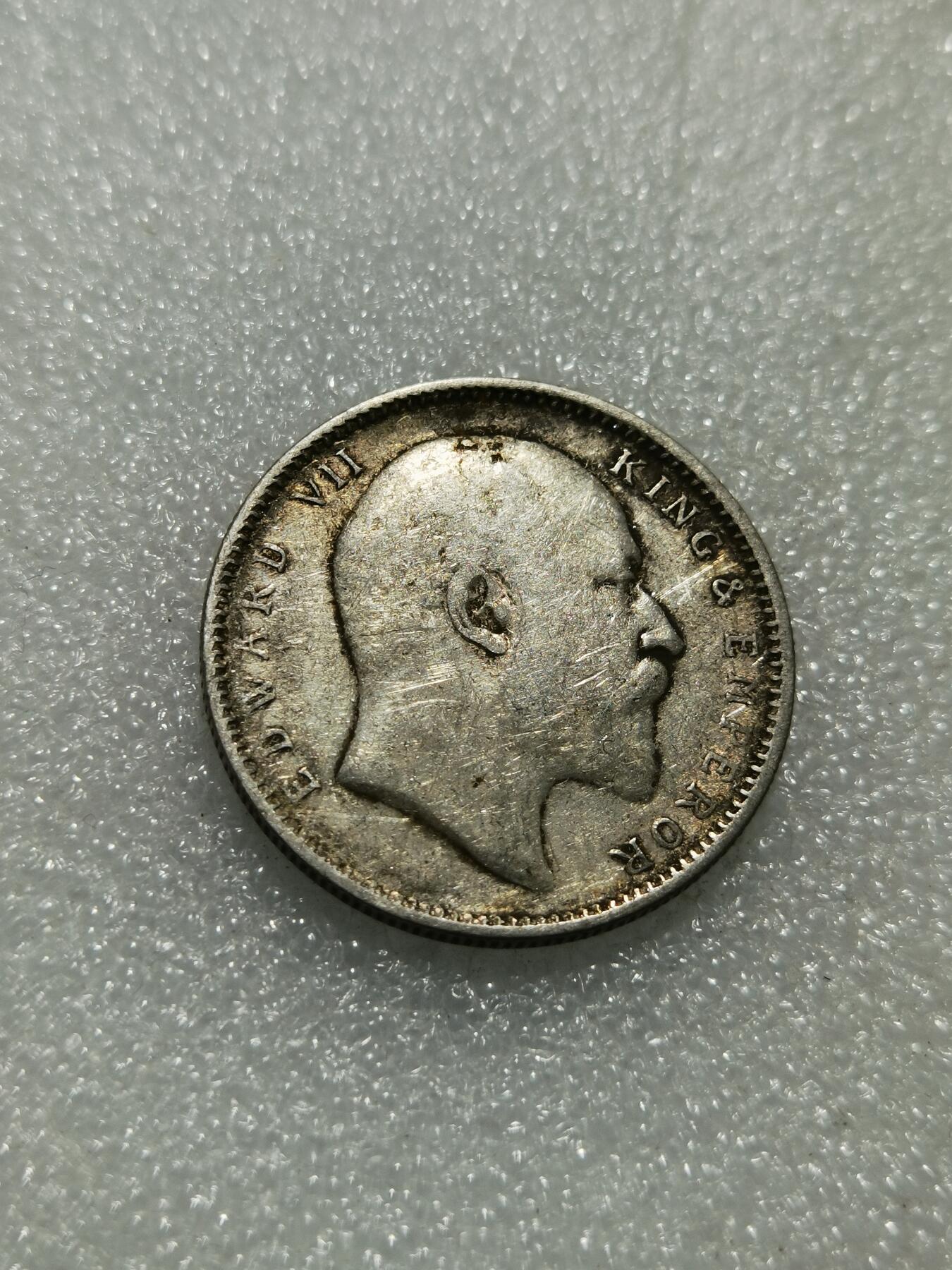 天下钱庄专场欢迎参拍 爱德华七世印度卢比