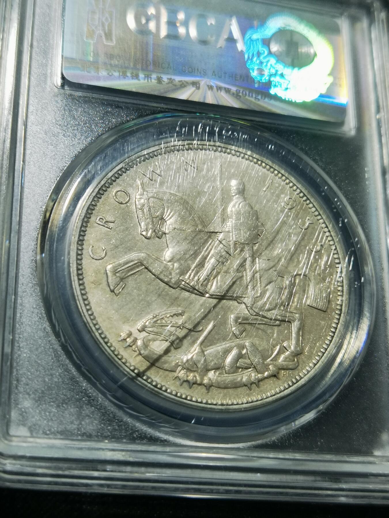 天下钱庄专场欢迎参拍 英国乔治五世木马剑银币，盒子有点裂