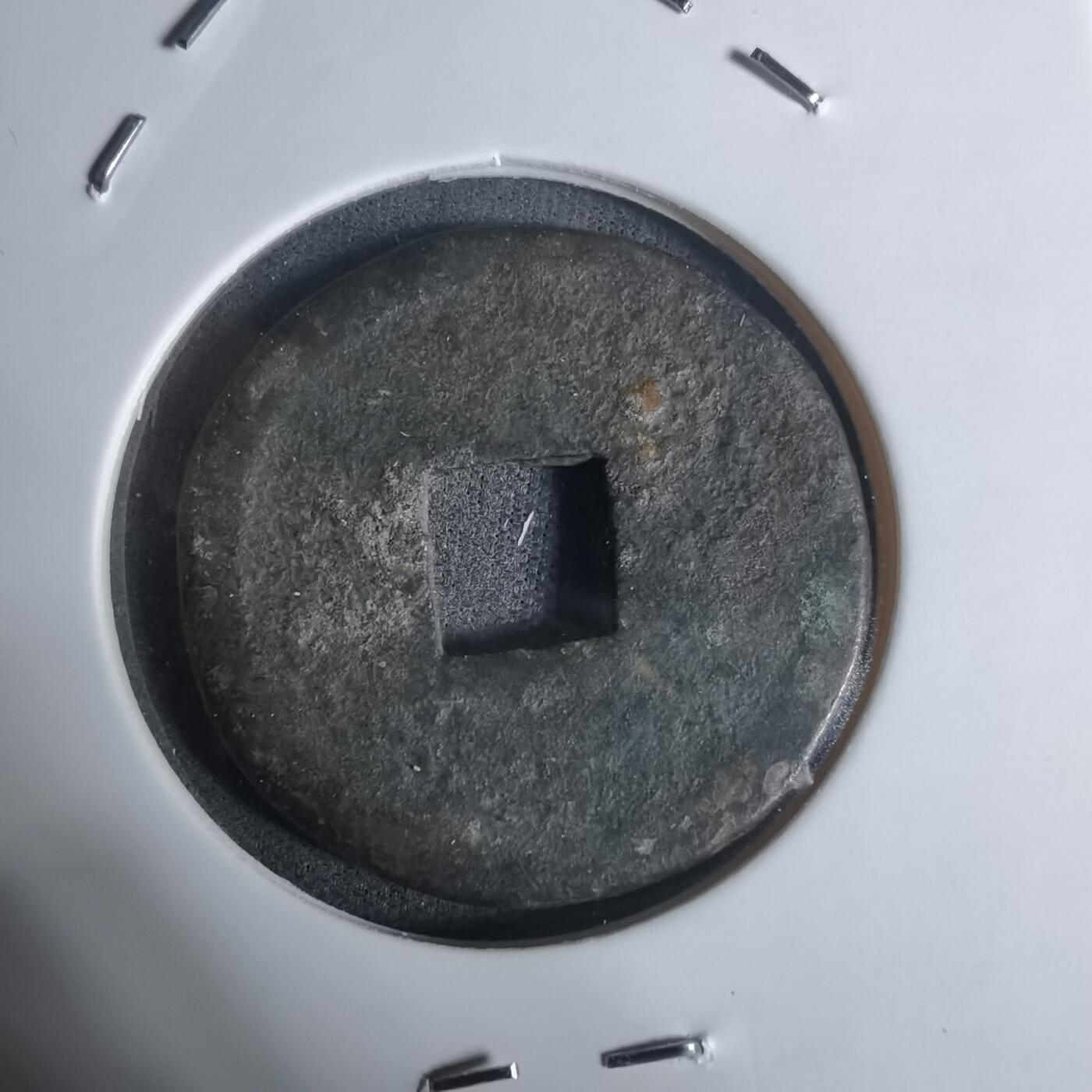 沼泽如烟--第943场 福神 花钱