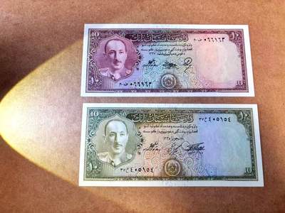 【Blue Auction】世界纸币精拍第767期——18级TOP拍卖/信誉/品质/专业/高效💫 - 【一组2张 含非常少见p30A】阿富汗 1948-57年10阿富汗尼 UNC/UNC-