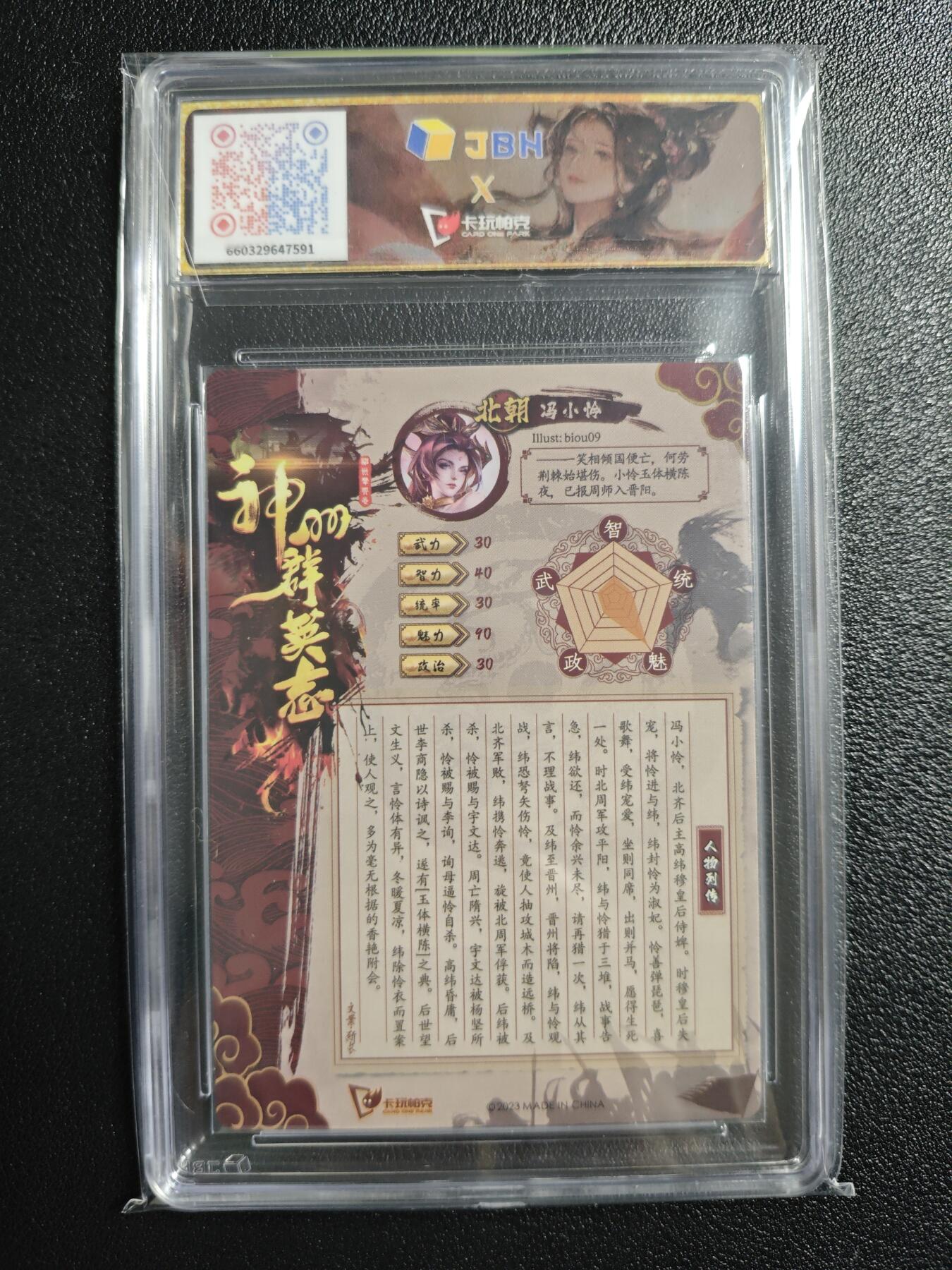 天玑星卡拍第154期《12.25周四截拍》持续收拍收评中 满赠卡需备注