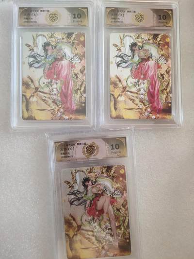 清风卡拍第16期(焱卡为主，12月26日结拍) - {焱卡文化}_豪杰传(罐儿)浮雕折光大乔ABC10p