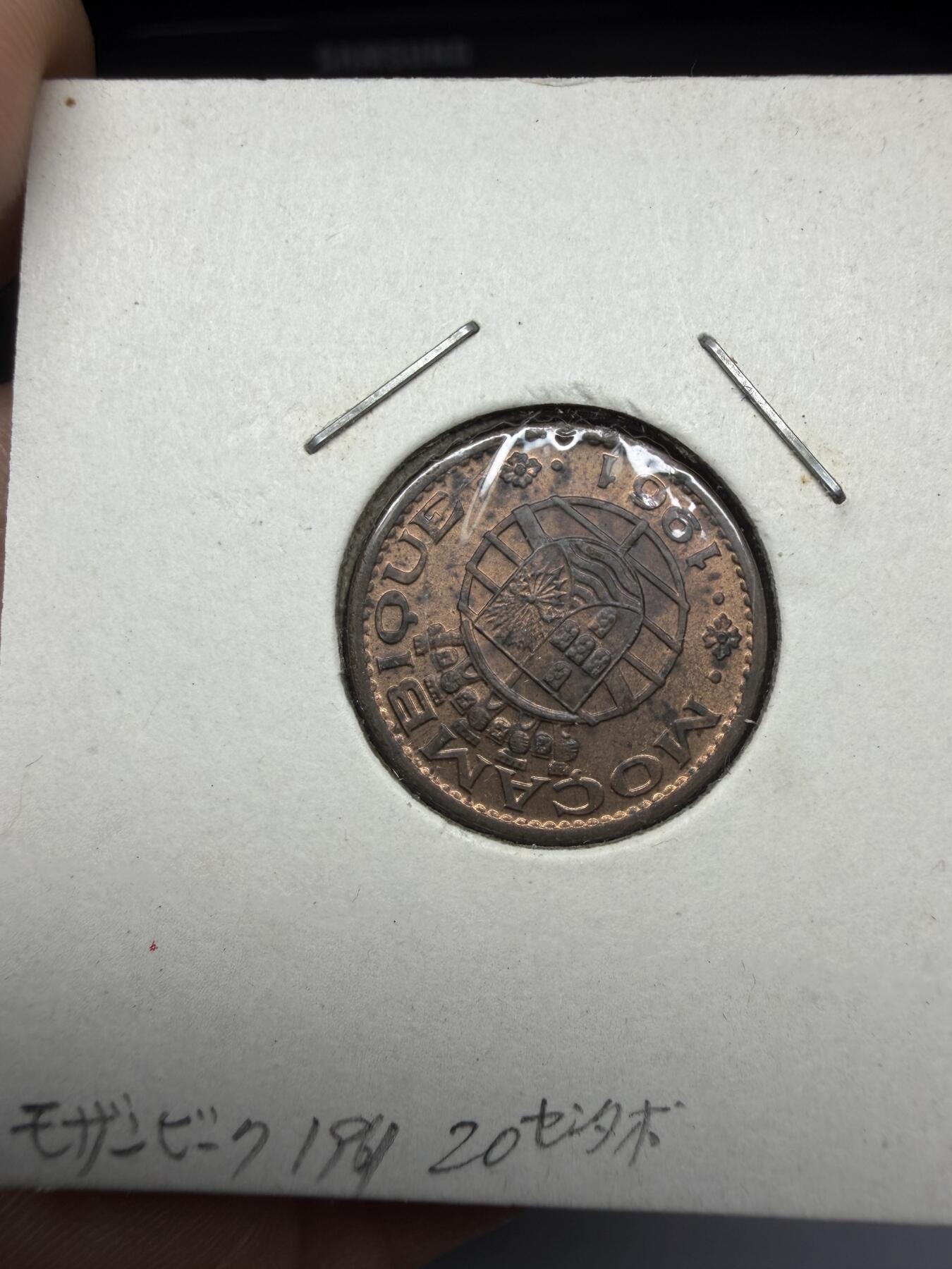 2025年集古藏今外币拍卖第十一期-第4场—（总第294拍），可以寄存60天，满160元包邮。 1961年葡属莫桑比克20分