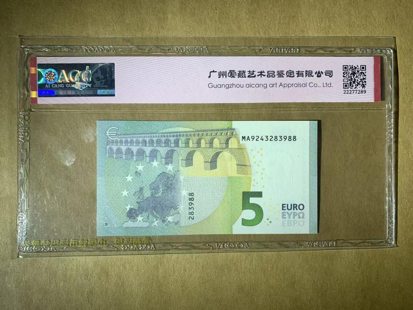 【礼羽收藏】🌏世界钱币拍卖第117期 【MA9243283988】2013年欧盟5欧元5面值纸币ACG68