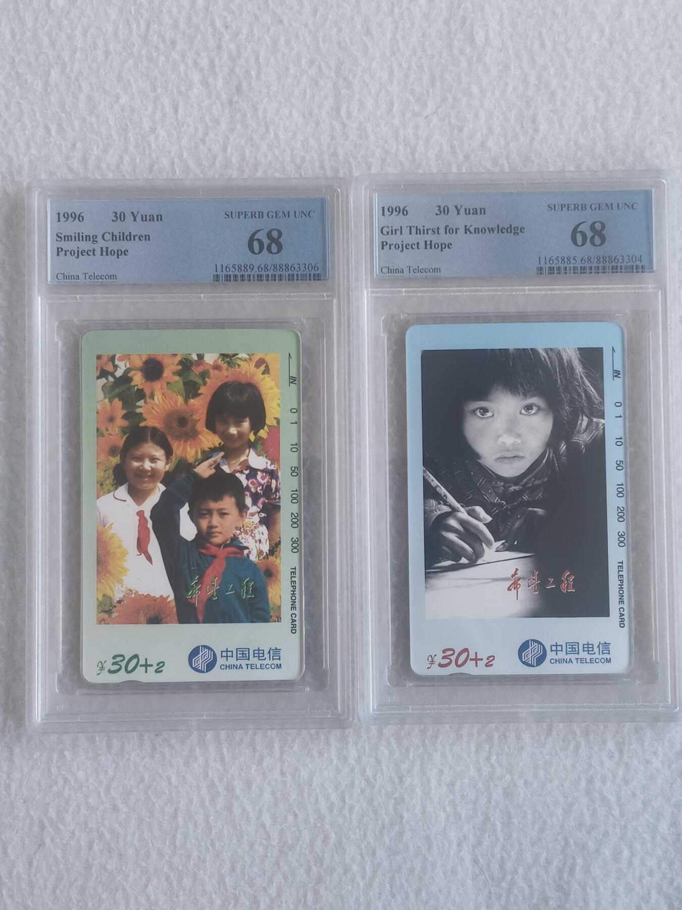 易卡拍卖第64期