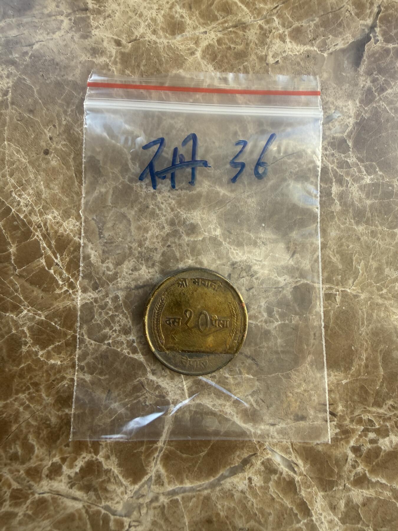 四海杂货铺第二十场 不丹