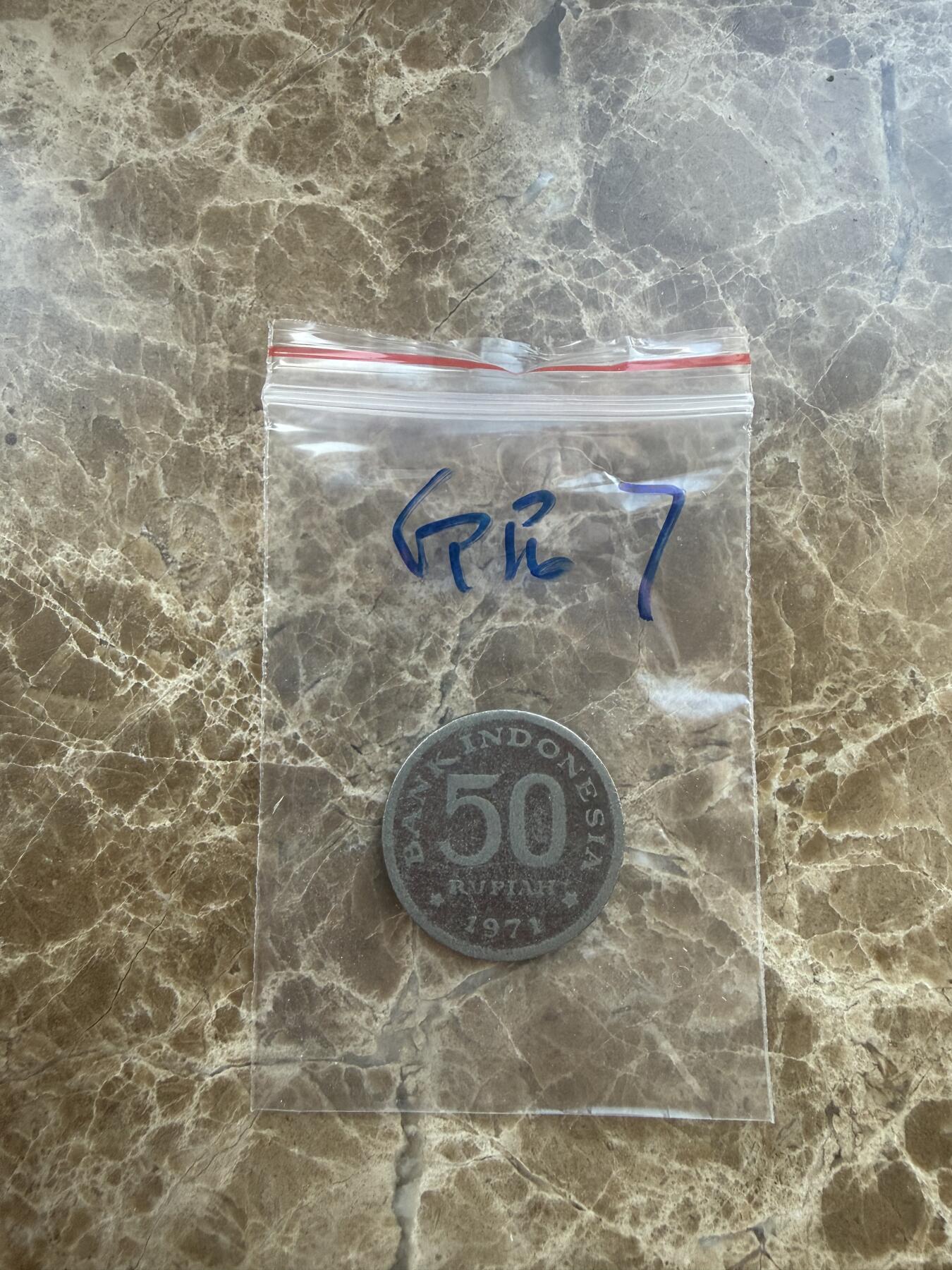 四海杂货铺第二十场