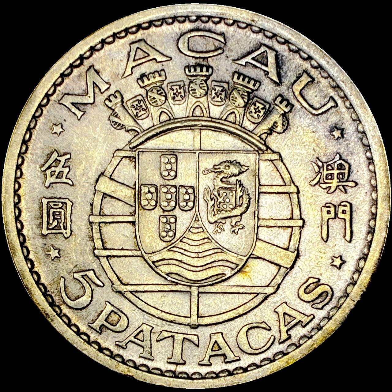 【雨安】【直播拍卖】【世界币章121期-裸币】2025-12-26 周五 19:30 保真