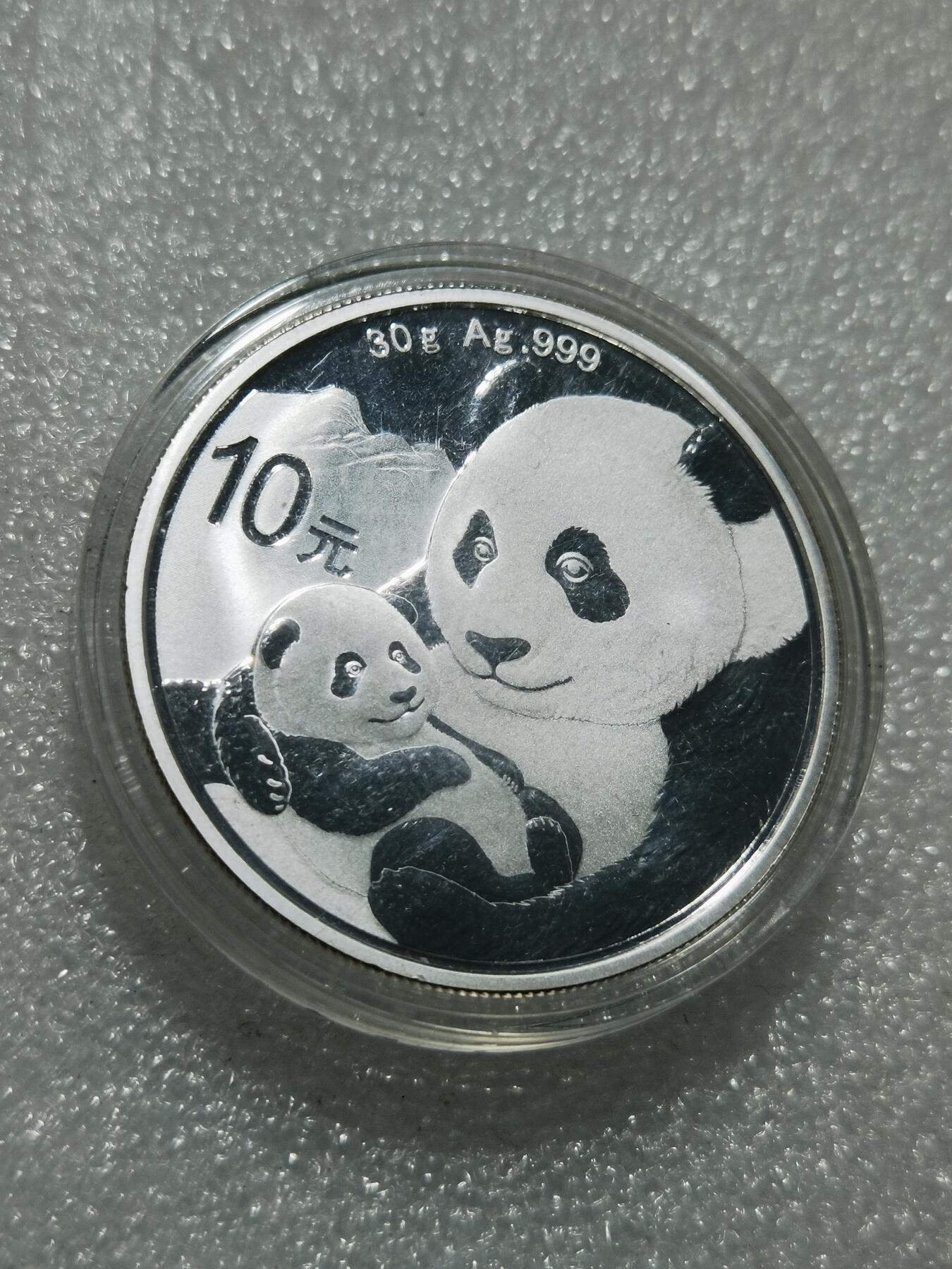 天下钱庄专场欢迎参拍 2019熊猫银币