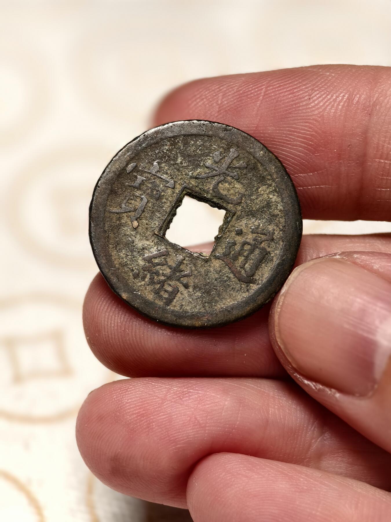 抚柳草堂-第四期章牌钱币（圣诞专场） 奖章勋章限时免佣 满百包邮 放漏专场