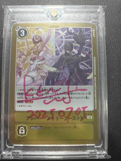 天玑星卡拍第154期《12.25周四截拍》持续收拍收评中 满赠卡需备注 - 【亲签卡】DTCG 数码宝贝 天女兽妖女兽 数码宝贝之父 渡边健史 亲签于展会