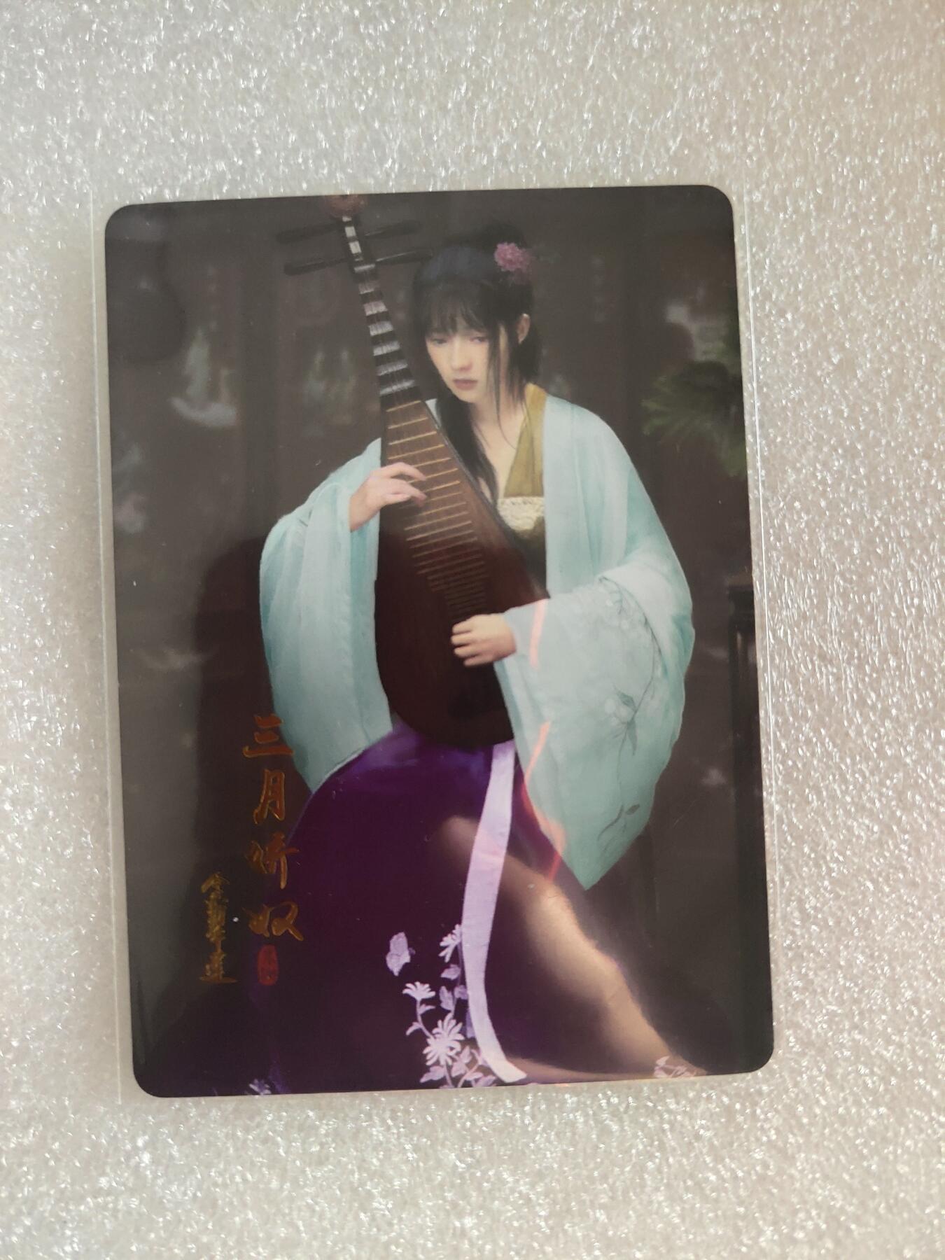 清风卡拍第16期(焱卡为主，12月26日结拍)