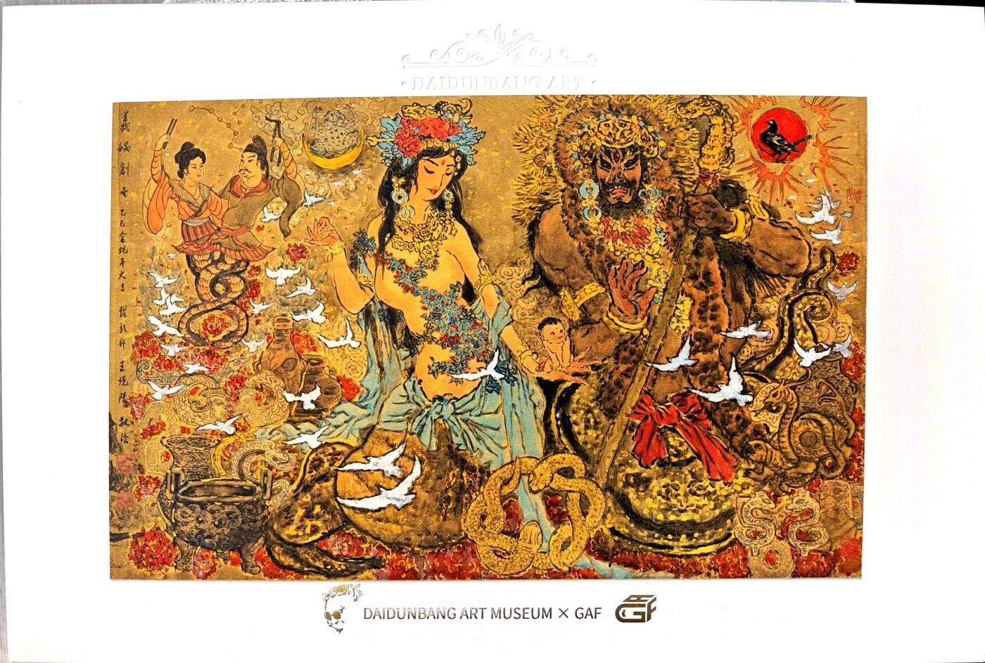 白泽拍卖卡牌手绘专场第30期（白金之夜 跨年大拍） 2025 GAF&戴敦邦艺术馆 限量签绘盲盒版画 王悦阳绘 开门号001 王悦阳签绘 道法自然