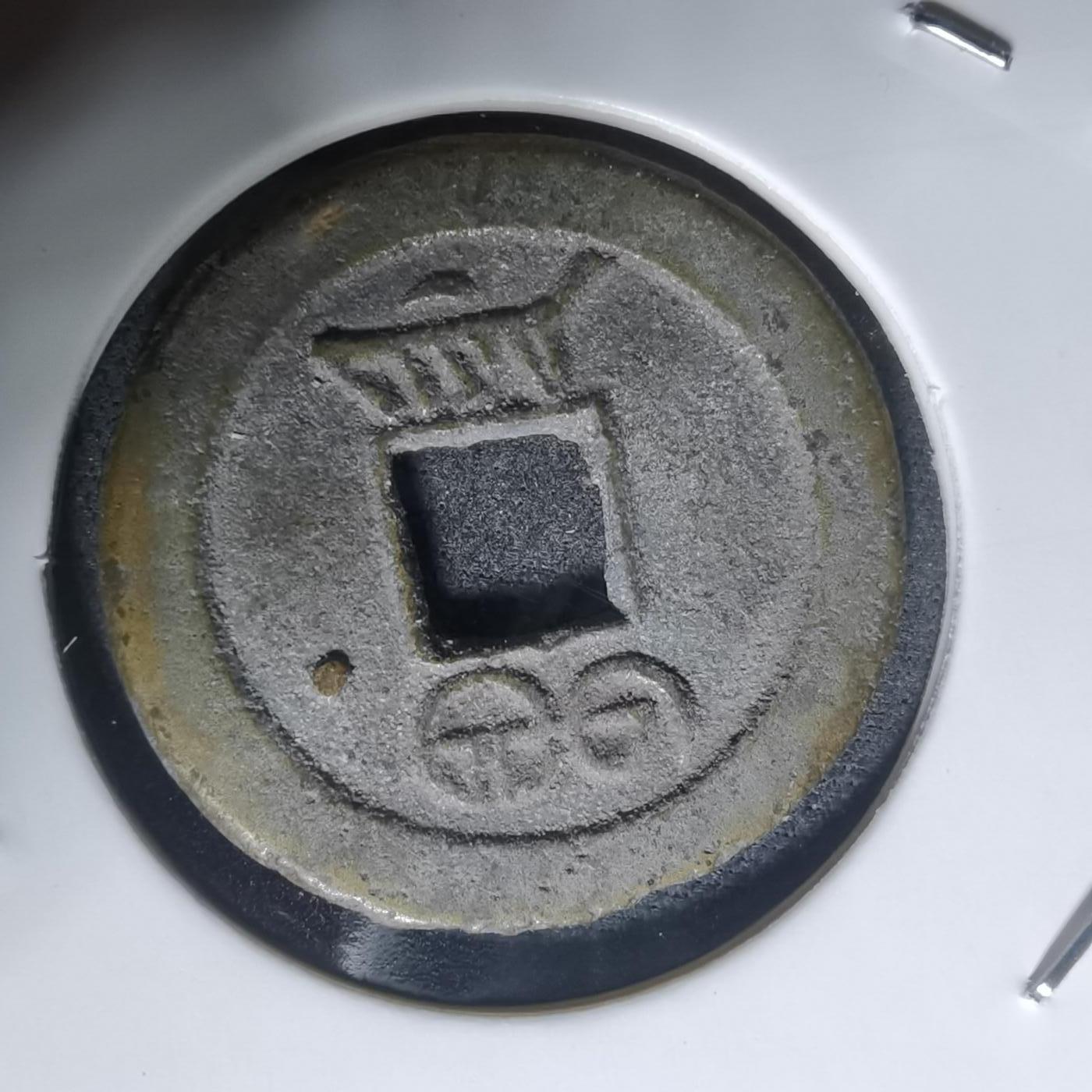 沼泽如烟--第943场