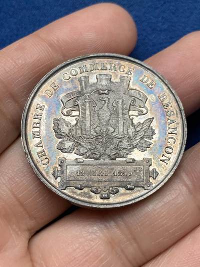 《竞宝斋》第451场 周日，周一，周二  3场连拍 （全场包邮，欢迎送拍） - 法国拿破仑三世头像贝松桑商会银质代币，24.56g，36.5mm，蜜蜂边铭