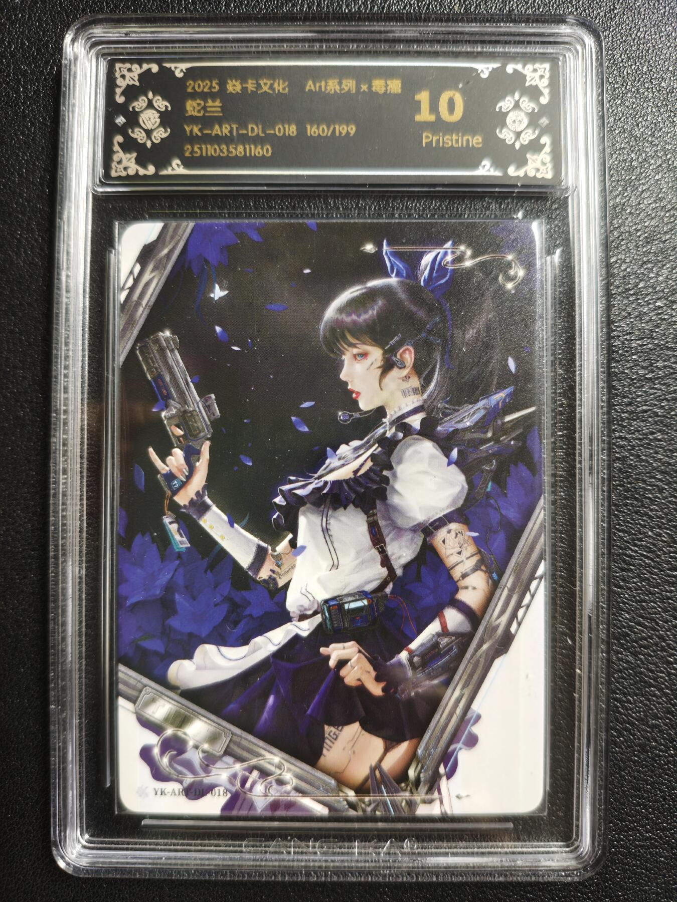 天玑星卡拍第154期《12.25周四截拍》持续收拍收评中 满赠卡需备注