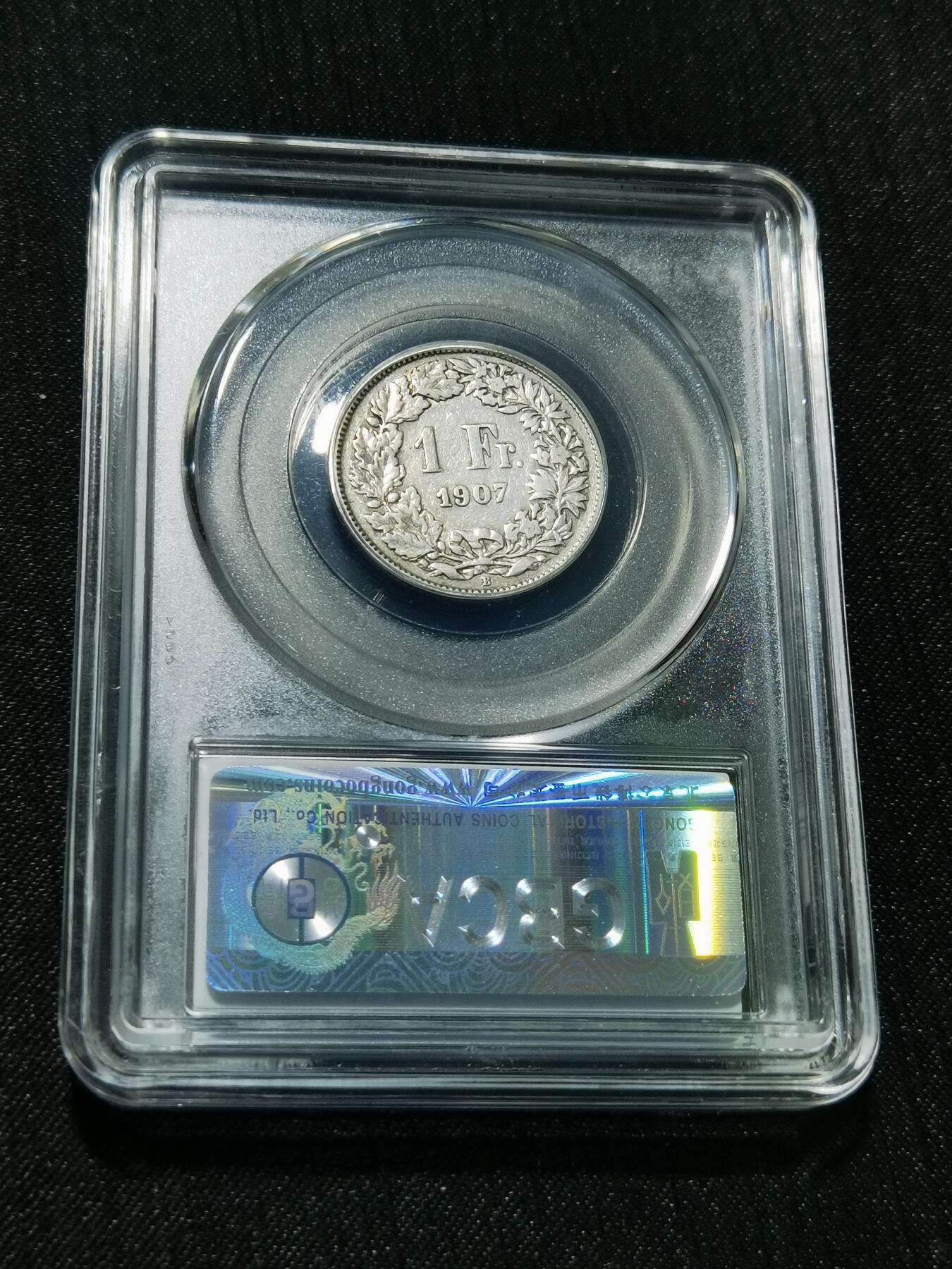 天下钱庄专场欢迎参拍