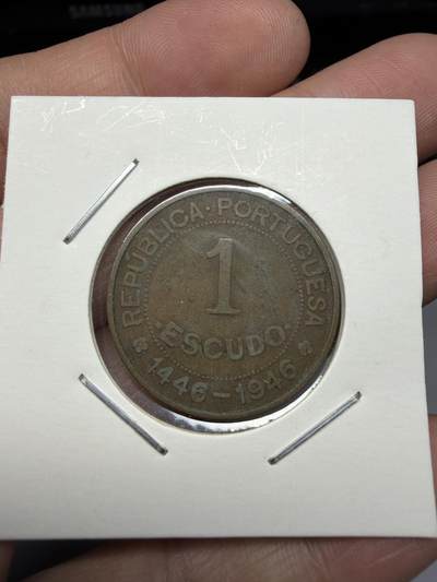 2025年集古藏今外币拍卖第十一期-第4场—（总第294拍），可以寄存60天，满160元包邮。 - 1946年葡萄牙1埃斯库多