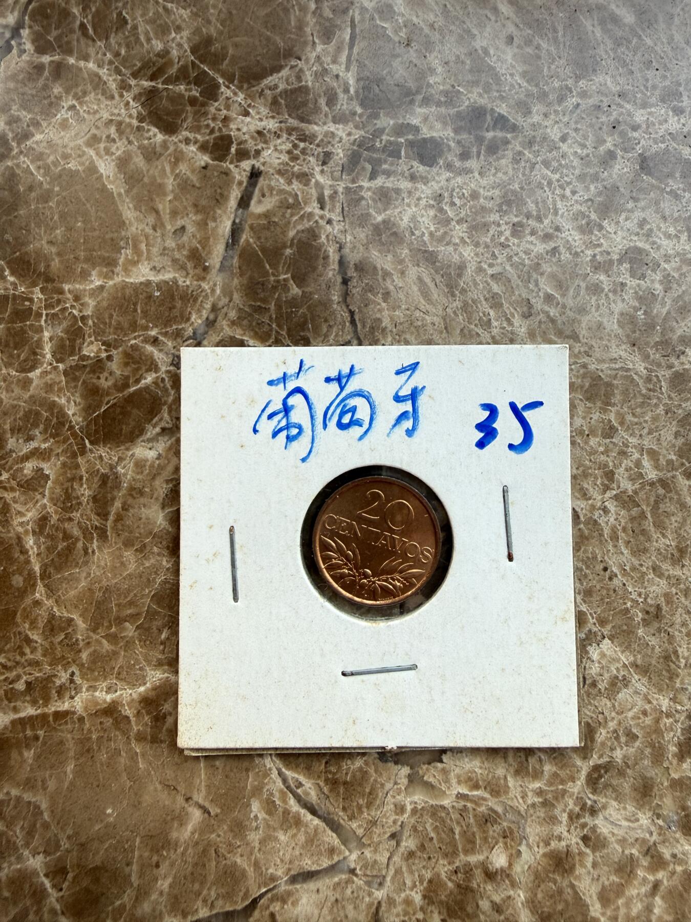 四海杂货铺第二十场