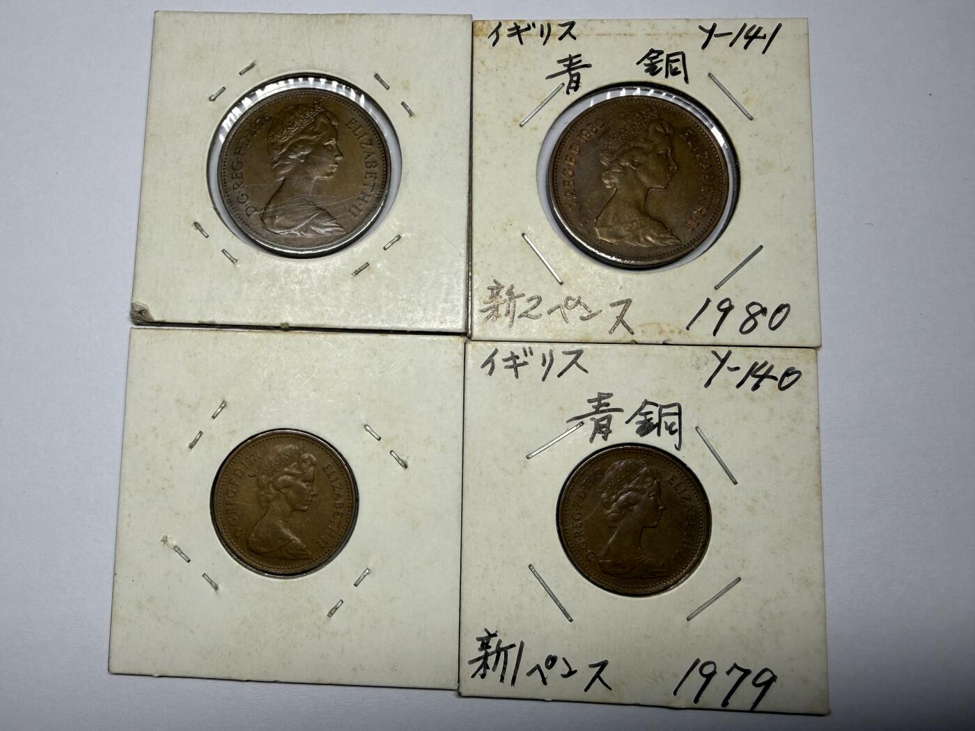 2025年集古藏今外币拍卖第十一期-第4场—（总第294拍），可以寄存60天，满160元包邮。 英国四枚