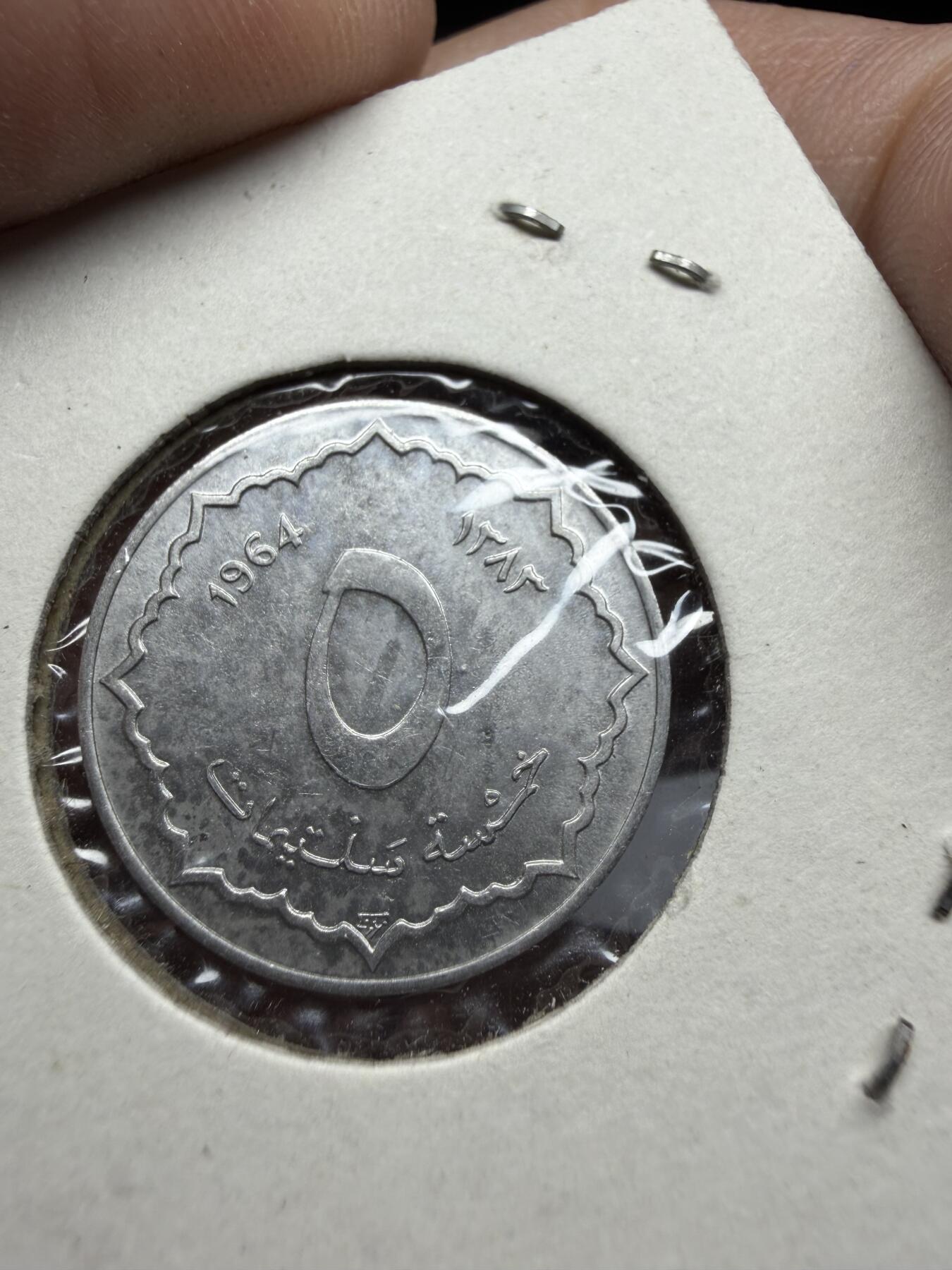 2025年集古藏今外币拍卖第十一期-第4场—（总第294拍），可以寄存60天，满160元包邮。 1964年阿尔及利亚5第纳尔