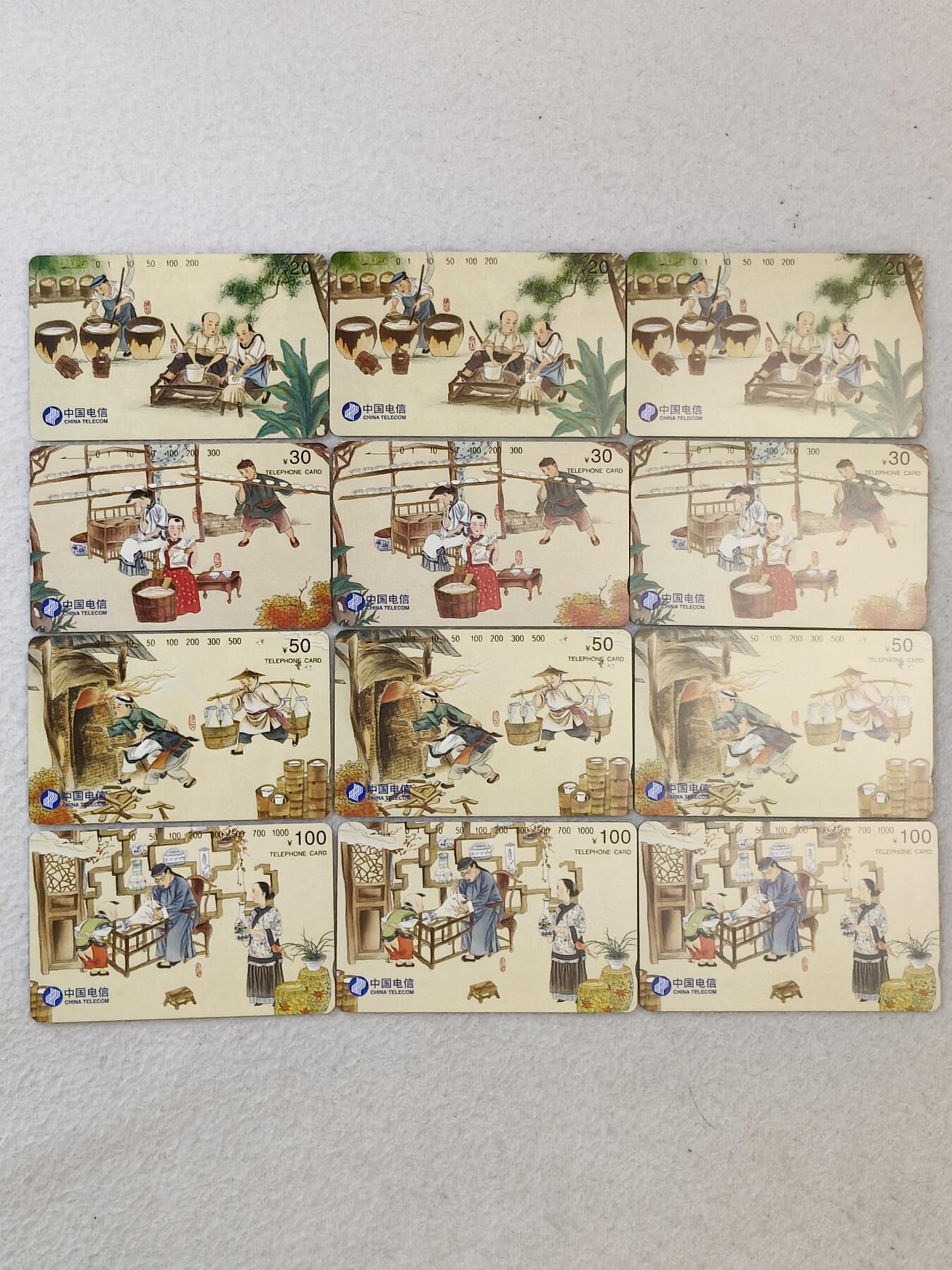 易卡拍卖第64期 瓷文化，3套同拍（文化系列）。易卡五星⭐️标。如图所示！