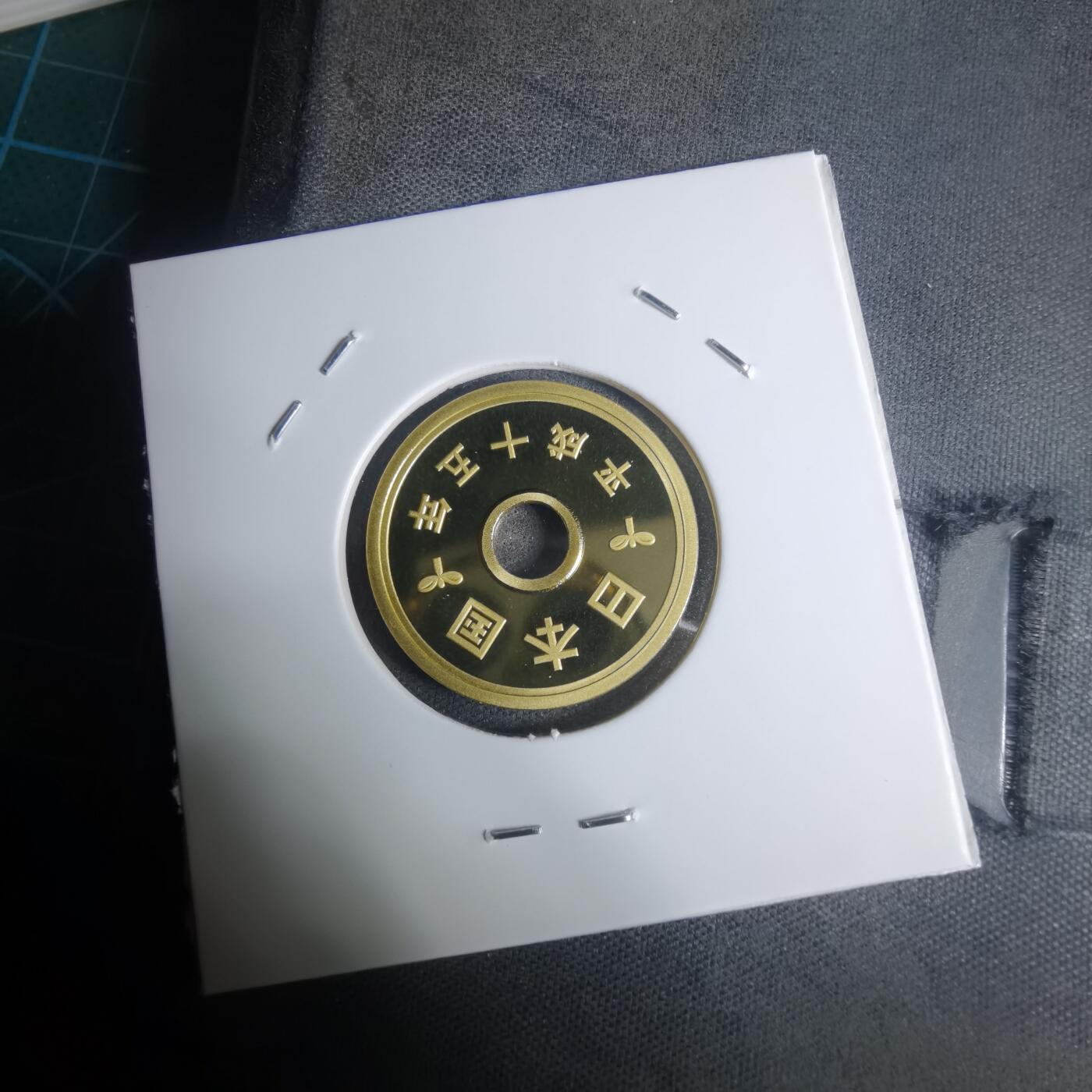 沼泽如烟--第943场 平成十五年五円精制币