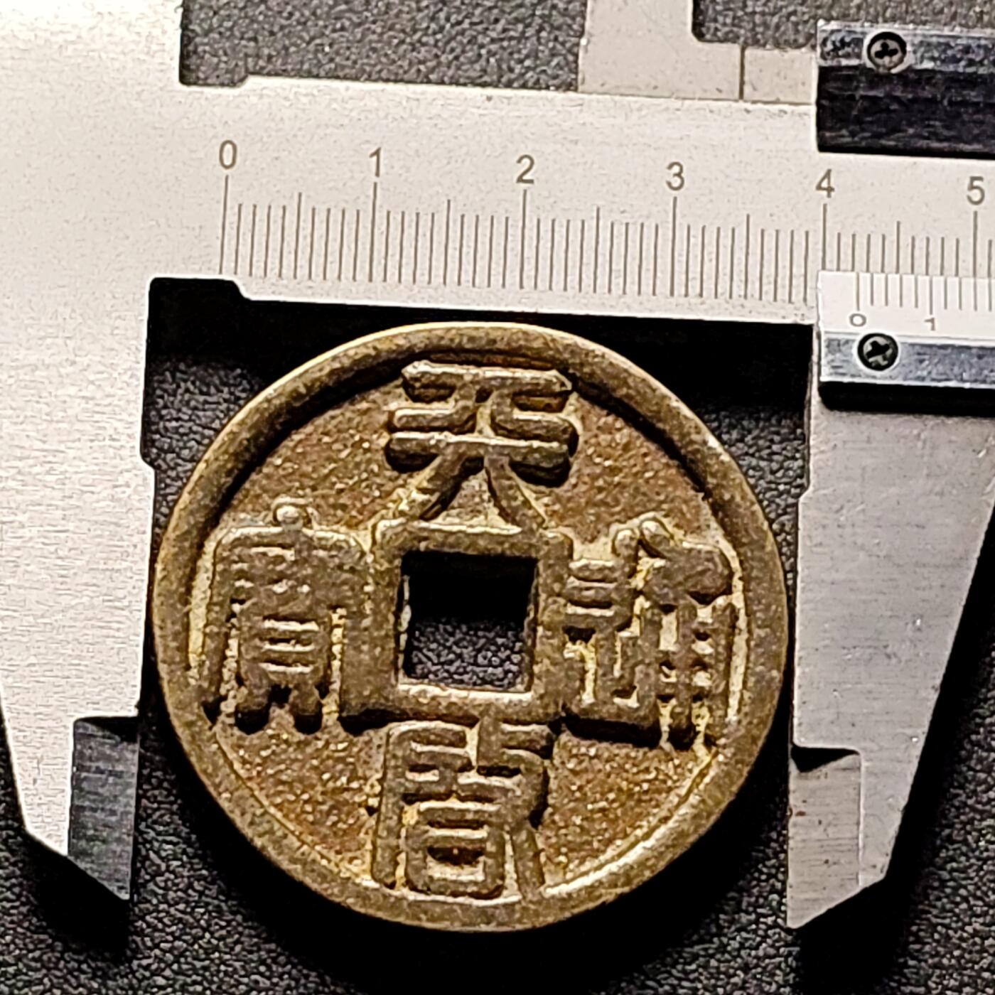 泉币菌-第153场-平安夜专场