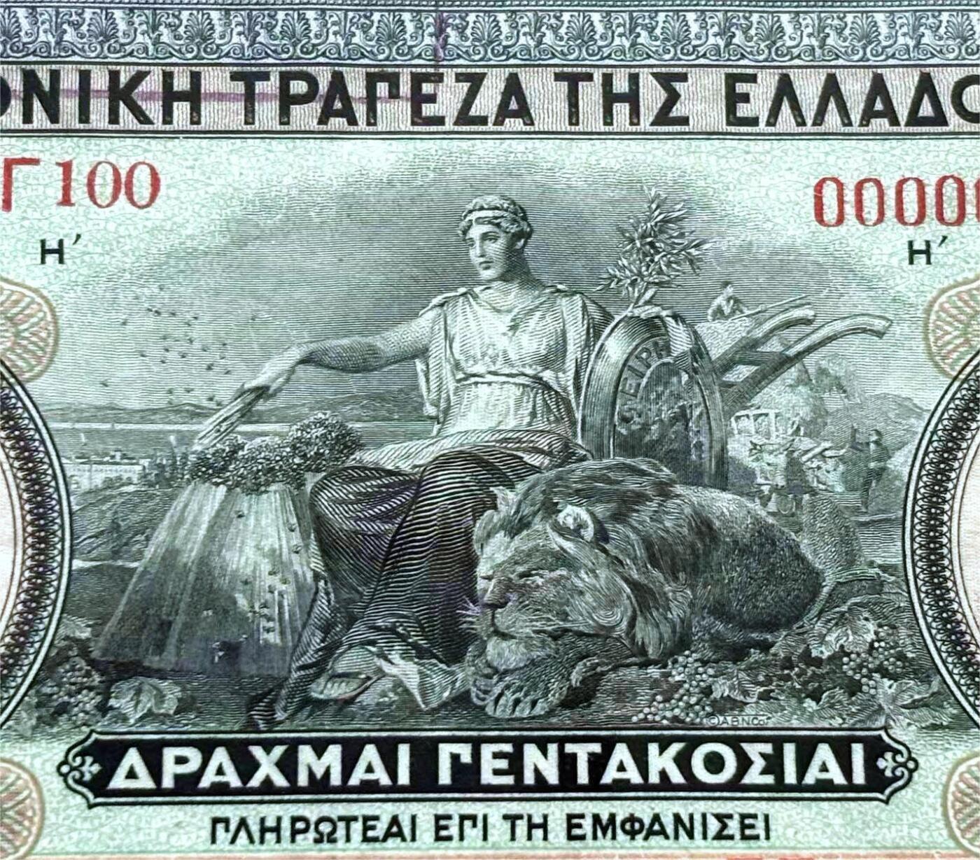 【Blue Auction】世界纸币精拍第767期——18级TOP拍卖/信誉/品质/专业/高效💫 【带边铭少见 沉淀品种】希腊 1921-22年500德拉科马 超大票幅 ABNC雕刻非常精美 美女与睡狮 雅典娜 海王 著名的波塞冬神庙 该票元素众多 配色柔和 令人垂涎 值得收藏 样钞带边铭使得票幅更大不易保存 PMG63 升值空间巨大