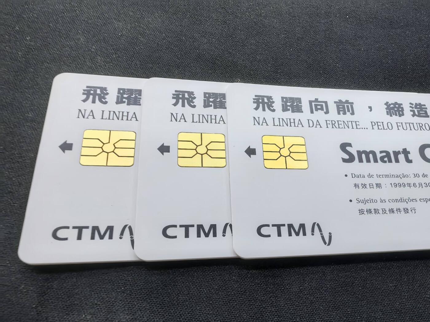 中国集卡电话磁卡专场拍卖(五十三)