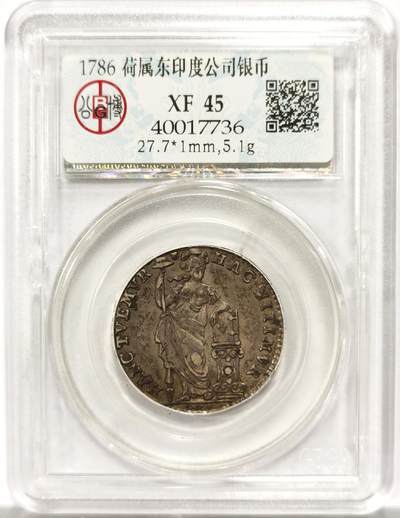 博洋堂世界钱币拍卖第154期（全场包邮） - 公博 XF45 1786年荷属东印度公司银币