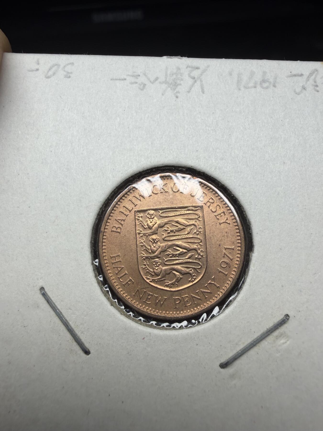 2025年集古藏今外币拍卖第十一期-第4场—（总第294拍），可以寄存60天，满160元包邮。 1971年泽西半便士